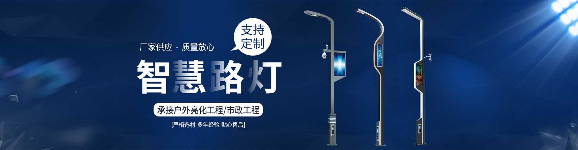 绥芬河市太阳能路灯定制厂家