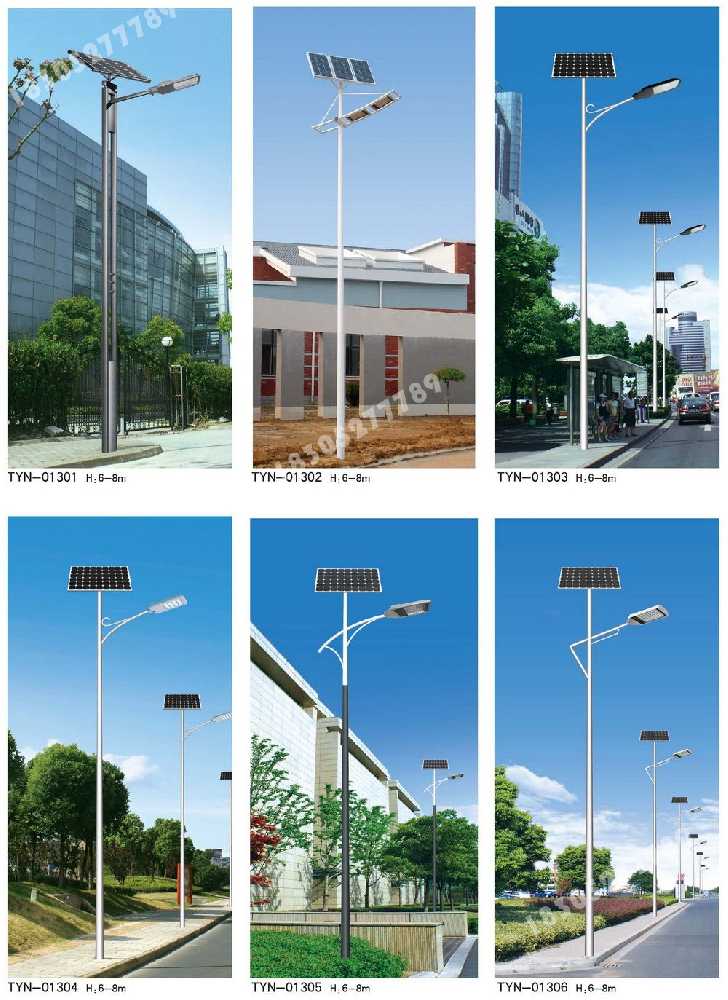 绥芬河市市政道路太阳能路灯
